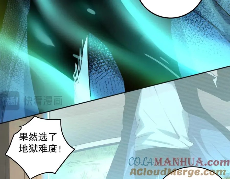 死灵法师我即是天灾小说免费阅读笔趣阁:慢途的猪漫画,010话 林默语断崖领先！1图