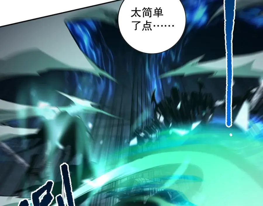 死灵法师！我即是天灾漫画,010话 林默语断崖领先！2图