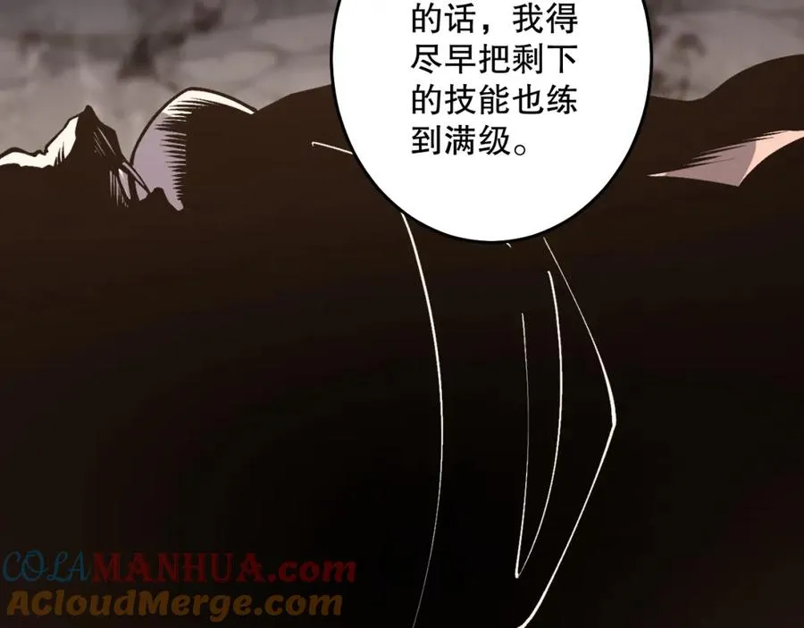 死灵法师我即是天灾完整版免费看漫画,028话 百里学院丢大脸！1图