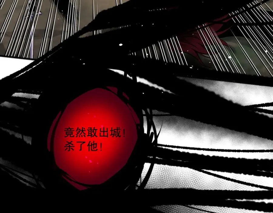 死灵法师我即是天灾完整版免费看漫画,043话 一人成军2图