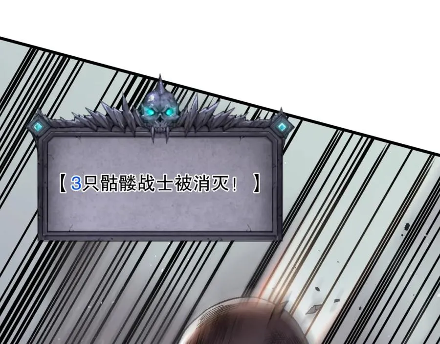 死灵法师我即是天灾完整版免费看漫画,035话 绝对数量碾压！2图