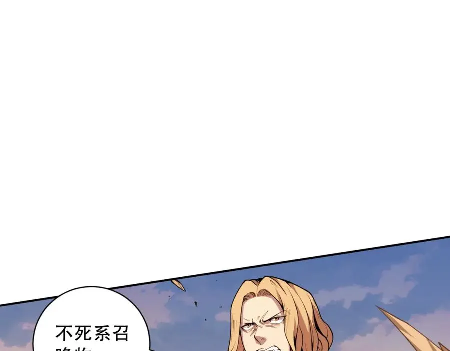 死灵法师我即是天灾适合儿童看吗漫画,003话：贪吃的宁伊伊！2图