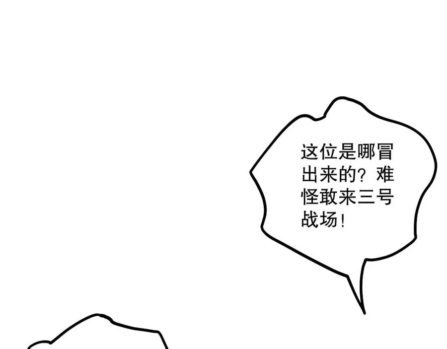 死灵法师我即是天灾漫画15话漫画,056话 刷军功的好去处！1图