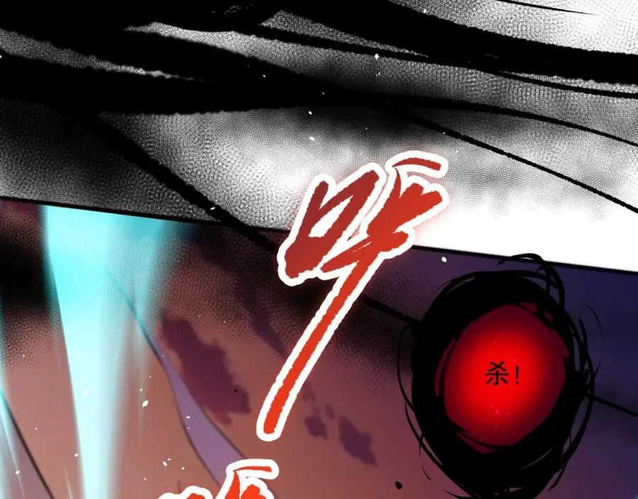 死灵法师我即是天灾完整版免费看漫画,043话 一人成军1图