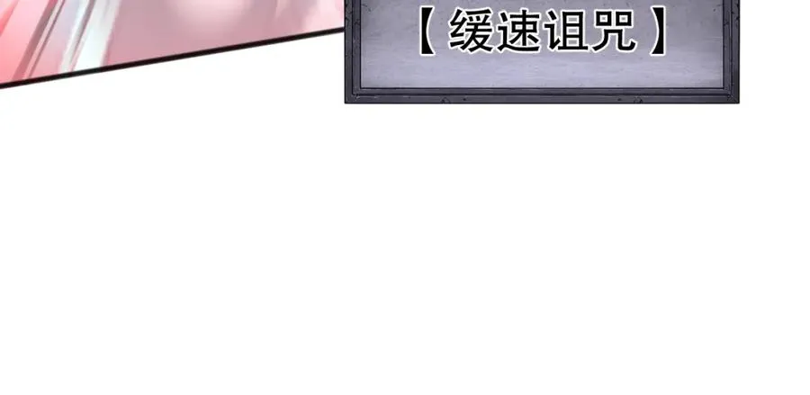死灵法师我即是天灾完整版免费看漫画,051话 进入元素秘境1图