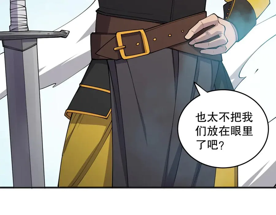 死灵法师我即是天灾一口气看完漫画,第072话 势不可挡2图