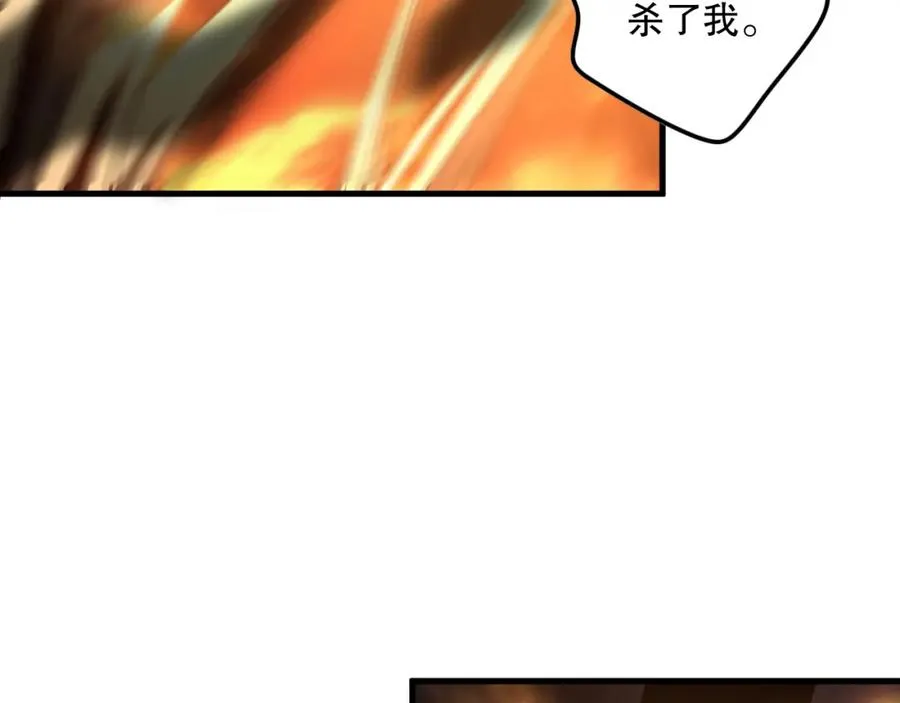 死灵法师我即是天灾小说免费下载漫画,061话 真BOSS现身！1图