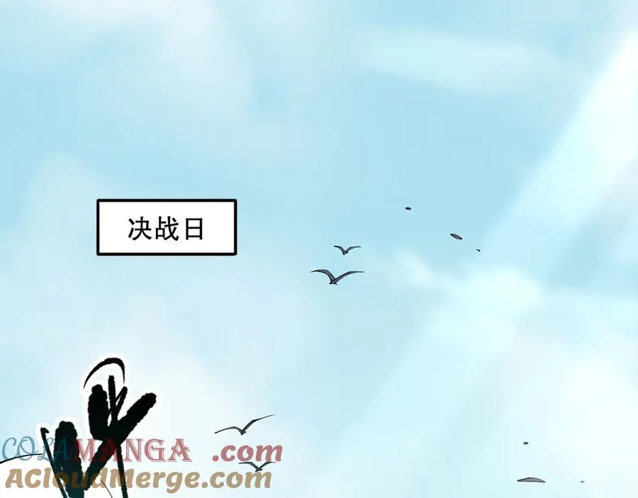 死灵法师我即是天灾有声小说漫画,第074话 强敌出现！1图