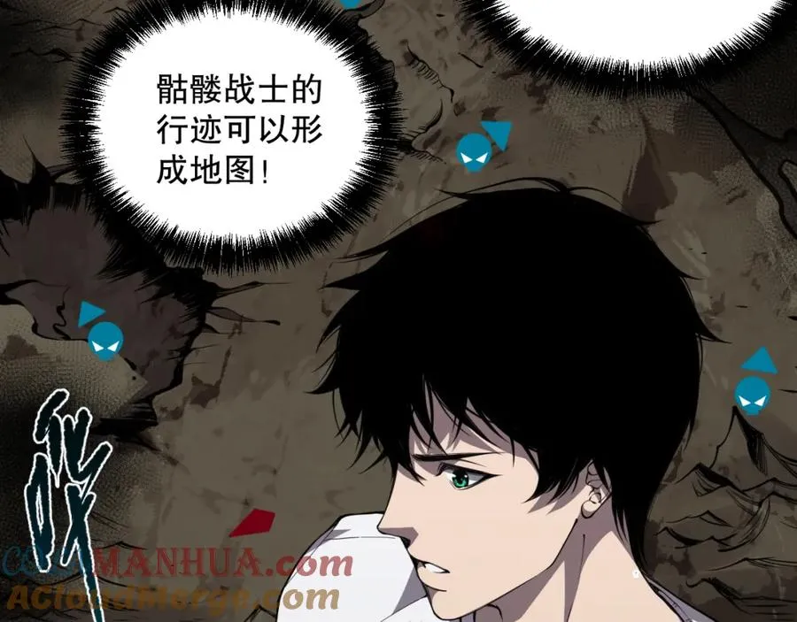 死灵法师我即是天灾完整版免费看漫画,002话：骷髅战士！1图