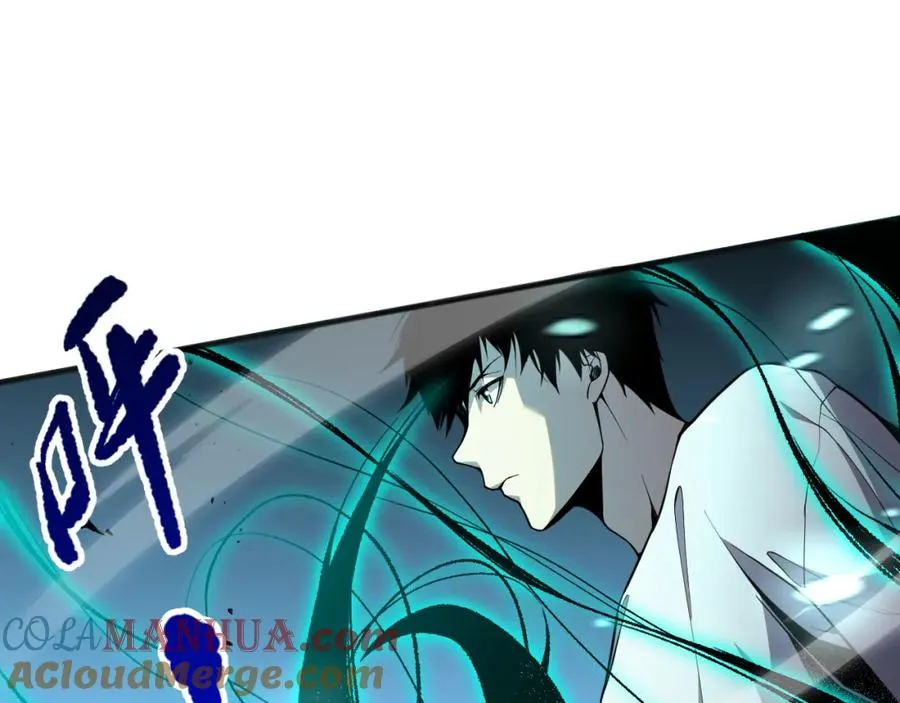 死灵法师我即是天灾完整版免费看漫画,021话 白神的奖励1图