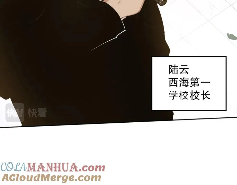 死灵法师我即是天灾146话漫画漫画,001话：转职！死灵法师！1图