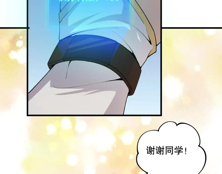 死灵法师我即是天灾完整版免费看漫画,022话 我单刷！1图