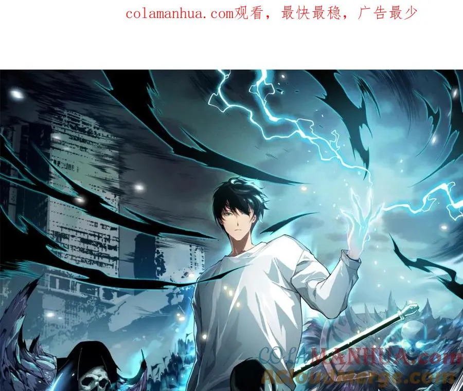 死灵法师我即是天灾免费阅读漫画零点漫画漫画,009话：大考开始！！1图