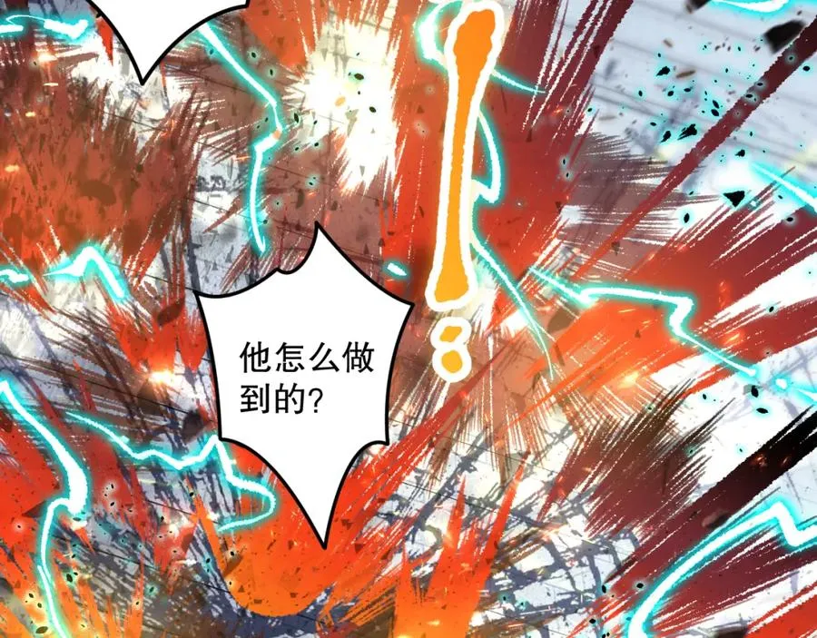 死灵法师我即是天灾完整版免费看漫画,019话 骷髅全军出击2图