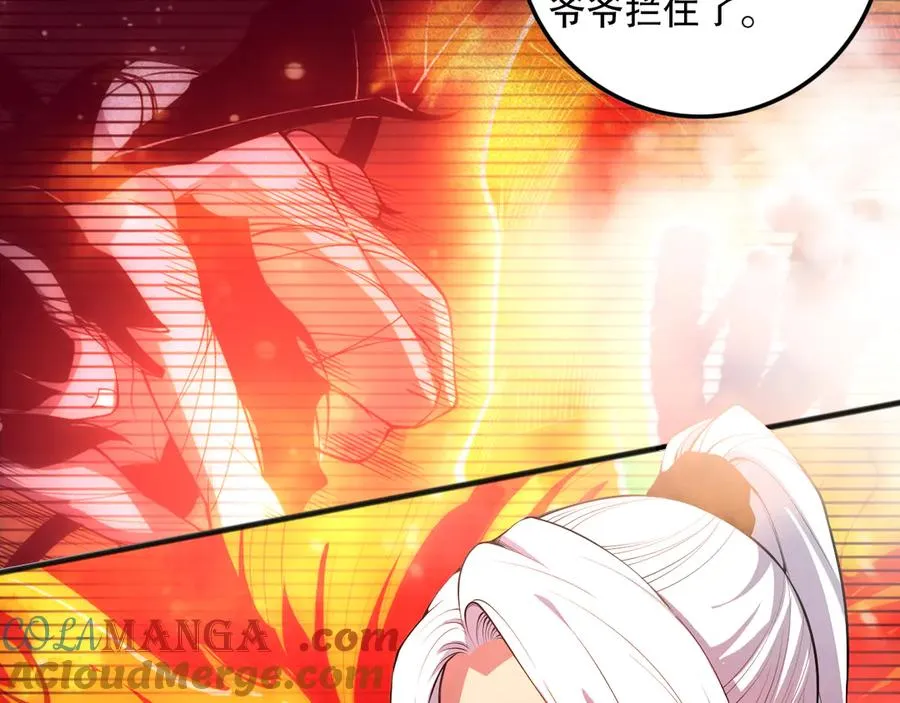 死灵法师我即是天灾完整版免费看漫画,第080话 挑战赛开始！1图