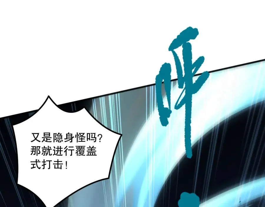 死灵法师我即是天灾小说在哪看漫画,036话 至今最强BOSS？2图