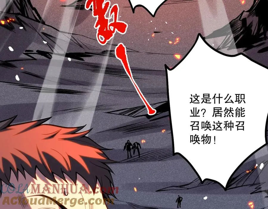 死灵法师我即是天灾完整版免费看漫画,051话 进入元素秘境1图