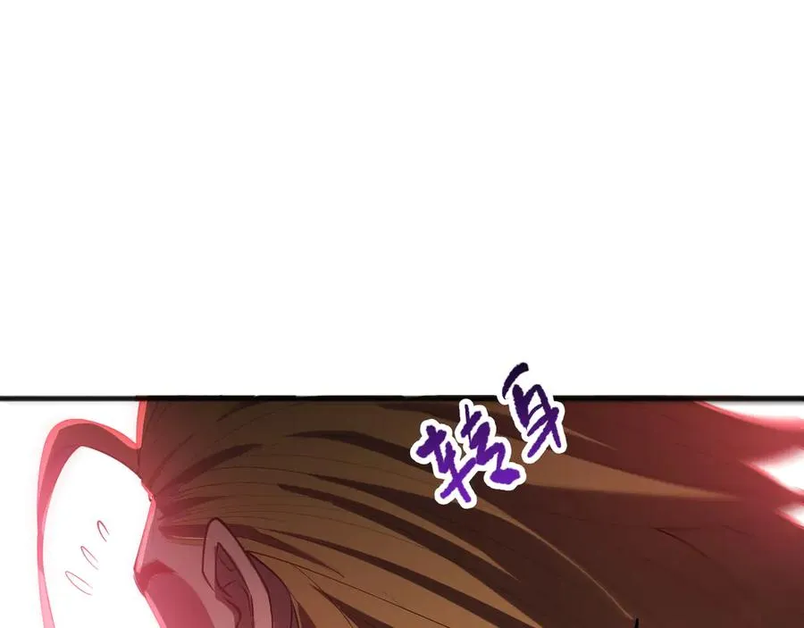 死灵法师我即是天灾完整版免费看漫画,第079话 单人赛一人成军2图