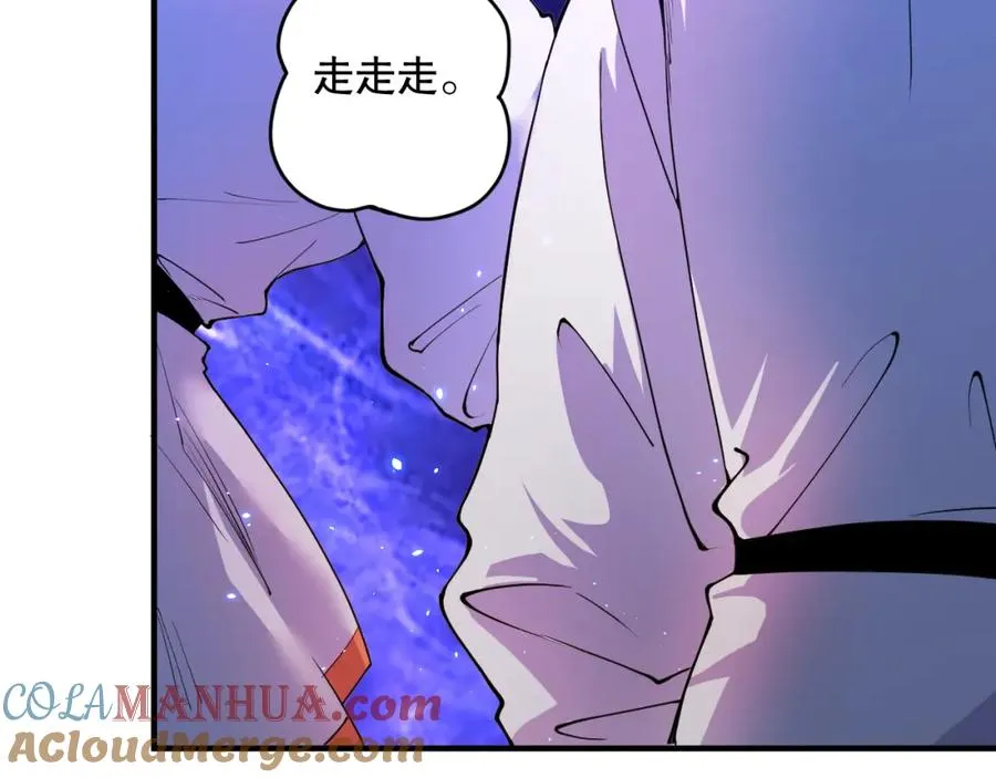 死灵法师我即是天灾抢先版漫画,053话 元素女王1图