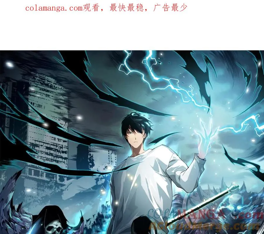 死灵法师我即是天灾24集漫画,058话 尸体爆裂！烈焰魔王的报复！1图