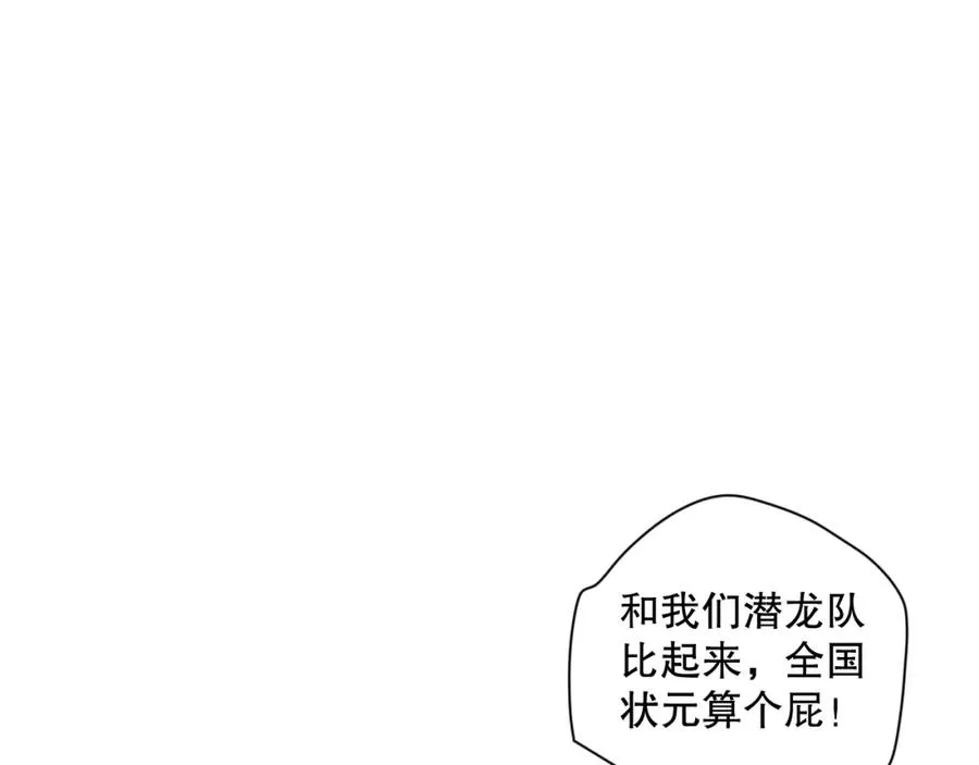 死灵法师我即是天灾漫画免费下拉式漫画,016话 试炼任务！1图