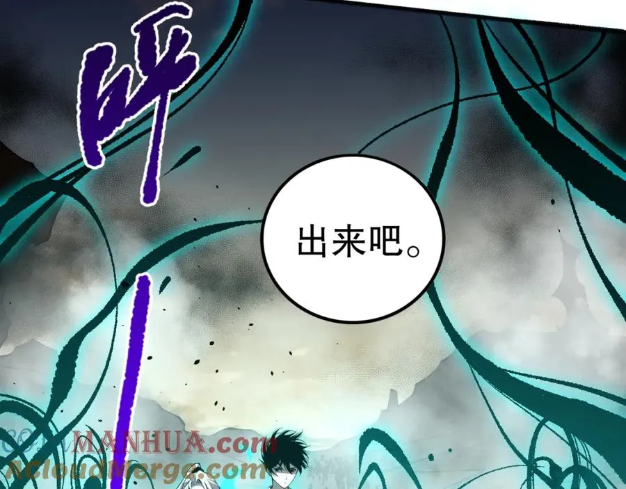 死灵法师我即是天灾完整版免费看漫画,051话 进入元素秘境1图
