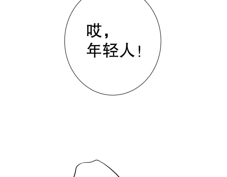 死灵法师我即是天灾完整版免费看漫画,059话 旷古大战！2图