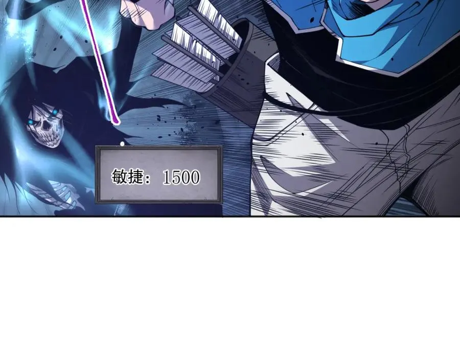 死灵法师我即是天灾小说免费阅读笔趣阁:慢途的猪漫画,004话：新技能！2图