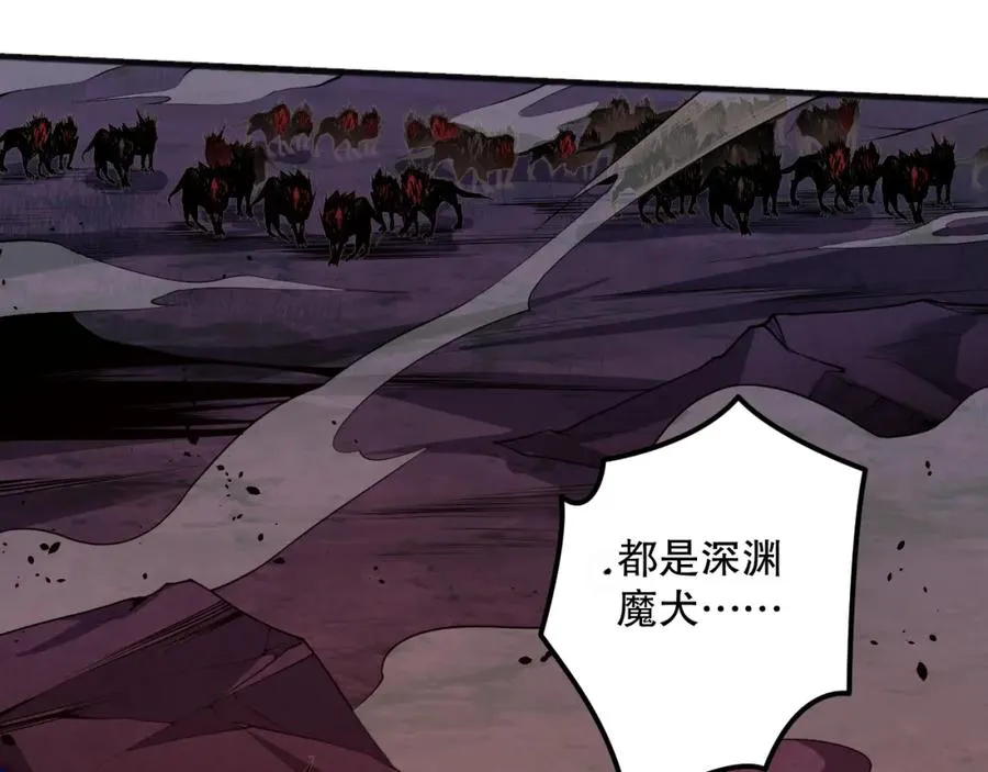 死灵法师我即是天灾完整版免费看漫画,037话 再次出发！2图