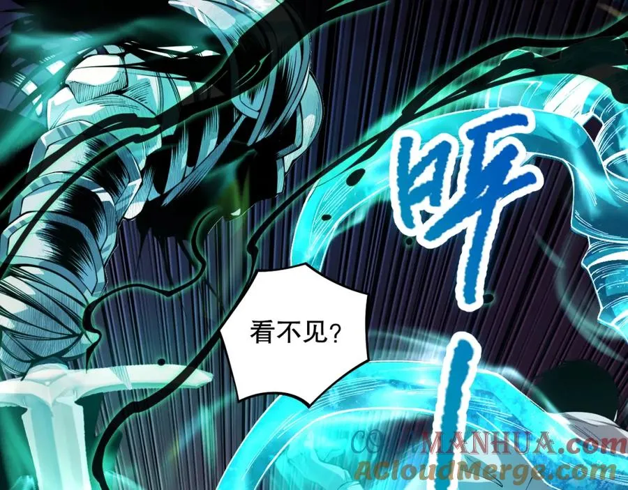 死灵法师我即是天灾小说免费下载漫画,034话 深渊魔犬1图