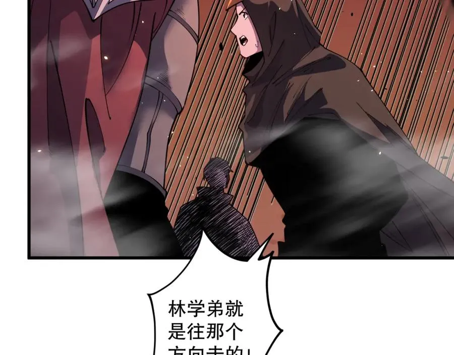 死灵法师我即是天灾完整版免费看漫画,063话 恶魔再次来袭！2图