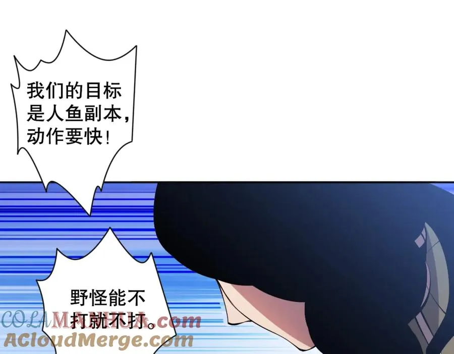 死灵法师我即是天灾全文免费漫画,017话 试炼开始！1图