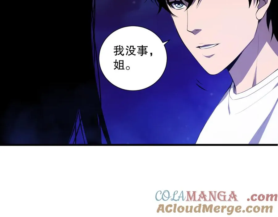 死灵法师我即是天灾动画更新时间漫画,第080话 挑战赛开始！1图