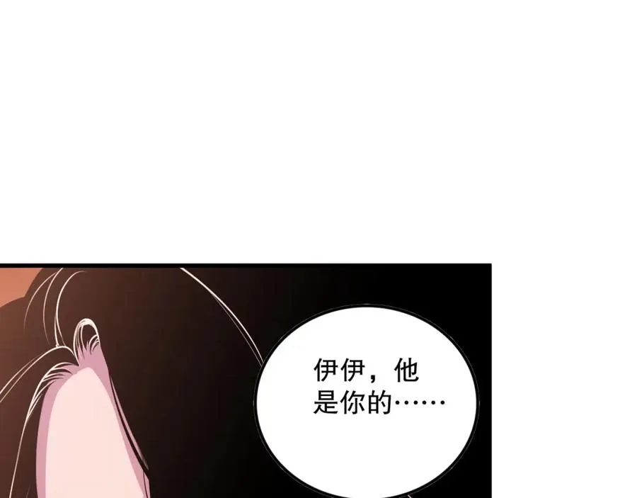 死灵法师我即是天灾完整版免费看漫画,045话 古罗教延？火神斗士1图