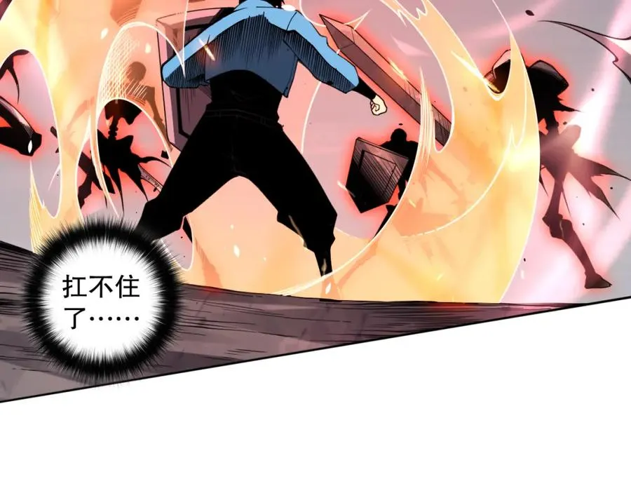 死灵法师我即是天灾角色介绍漫画,004话：新技能！2图