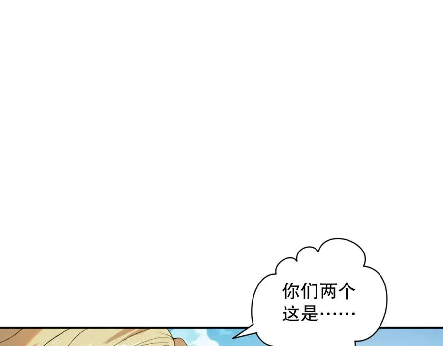 死灵法师我即是天灾结局漫画,009话：大考开始！！1图