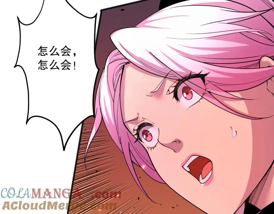 死灵法师我即是天灾完整版免费看漫画,062话 惊现神级法师残魂！1图