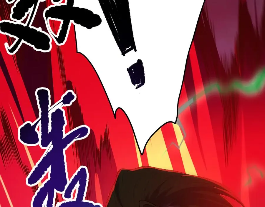 死灵法师我即是天灾完整版免费看漫画,第079话 单人赛一人成军1图