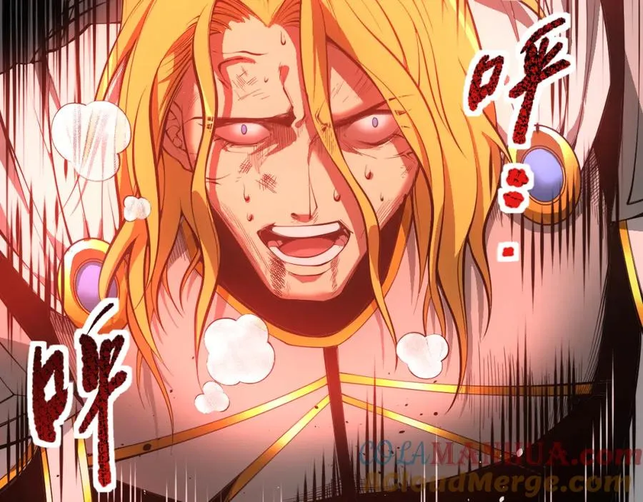 死灵法师我即是天灾完整版免费看漫画,047话 古罗教延即将覆灭1图