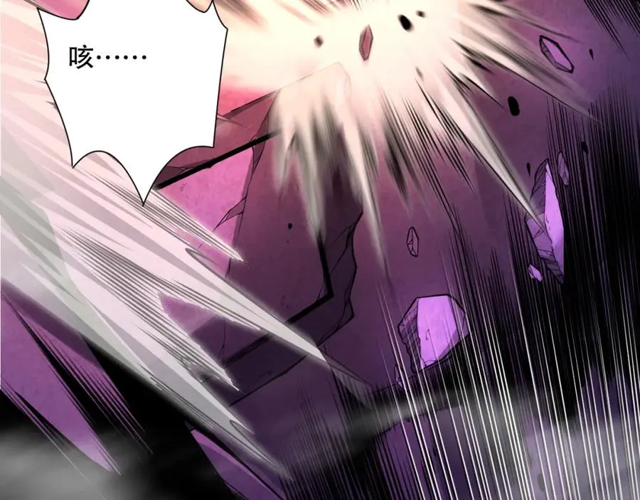 死灵法师我即是天灾完整版免费看漫画,047话 古罗教延即将覆灭2图