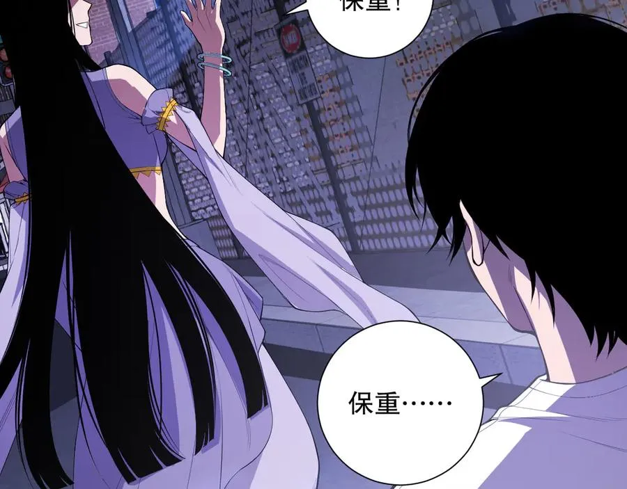 死灵法师我即是天灾完整版免费看漫画,第080话 挑战赛开始！1图