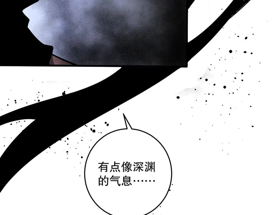 死灵法师我即是天灾全文免费阅读漫画,第077话 海啸天崩1图