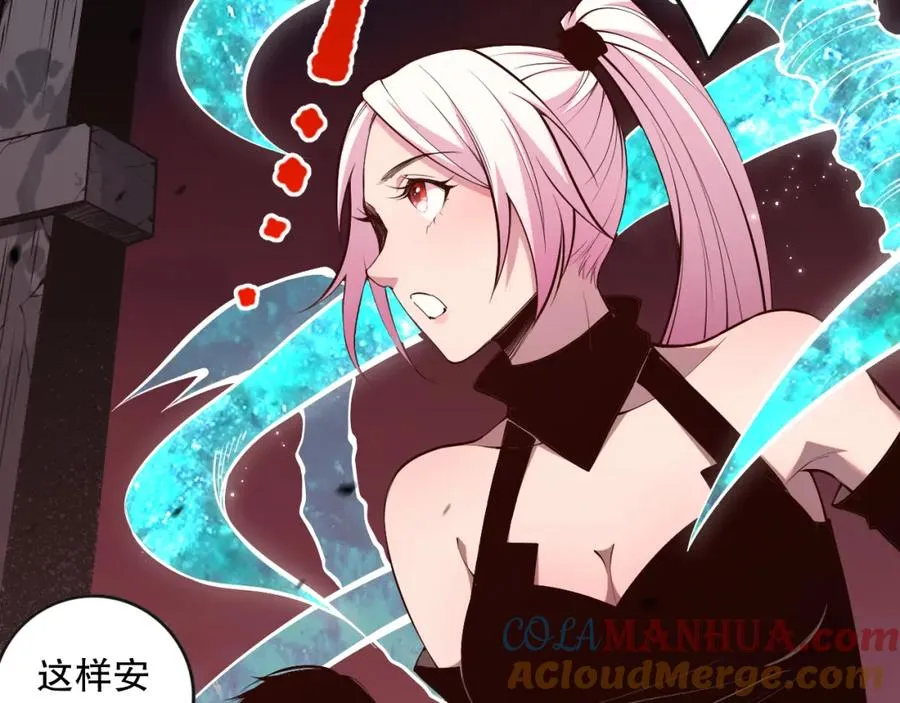 死灵法师我即是天灾完整版免费看漫画,039话 男女搭配，刷本不累！1图