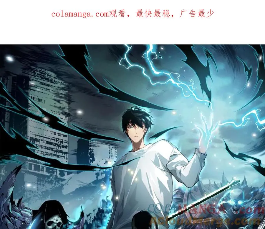 死灵法师我即是天灾免费阅读漫画零点漫画漫画,060话 地狱级BOSS之间的对决！1图