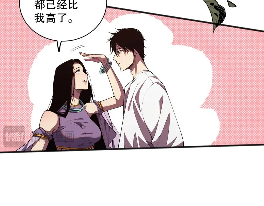 死灵法师我即是天灾一口气看完漫画,第070话 圣剑舞者2图