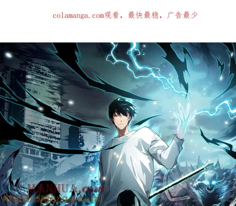 死灵法师我即是天灾txt下载漫画,040话 深渊狗魔！不堪一击！1图