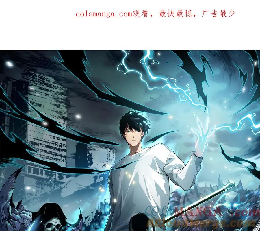 死灵法师我即是天灾全文漫画,第069话 大赛开始！1图