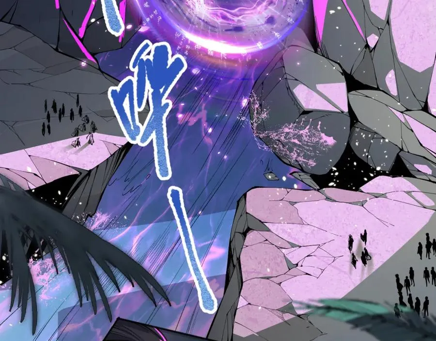 死灵法师！我即是天灾漫画,018话 林默语强势突围2图