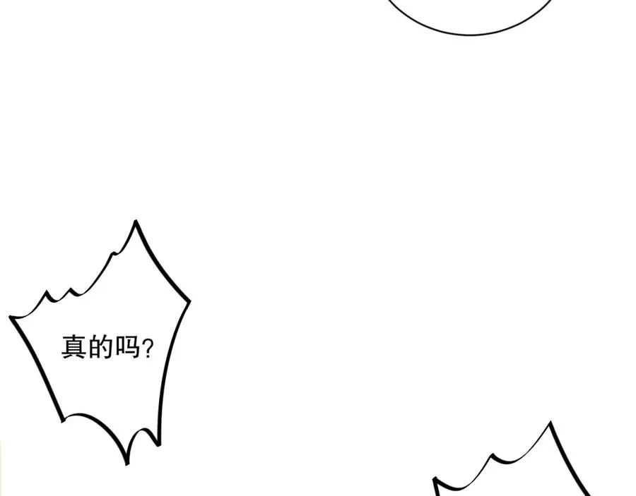 死灵法师我即是天灾完整版免费看漫画,009话：大考开始！！2图