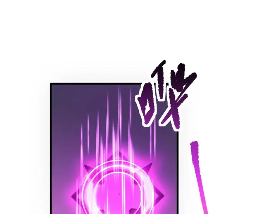 死灵法师我即是天灾小说免费阅读笔趣阁:慢途的猪漫画,038话 带你见识地狱级副本！1图